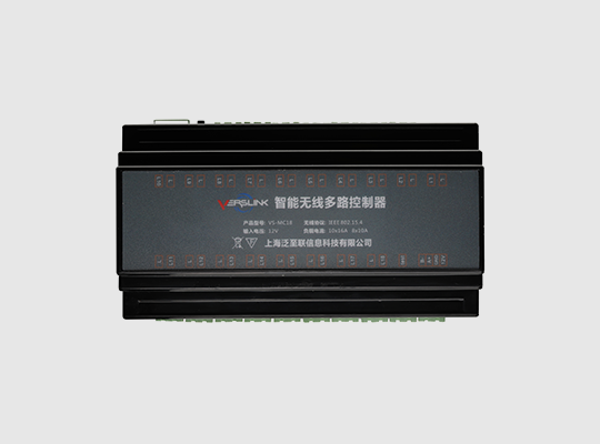 18路无线控制器